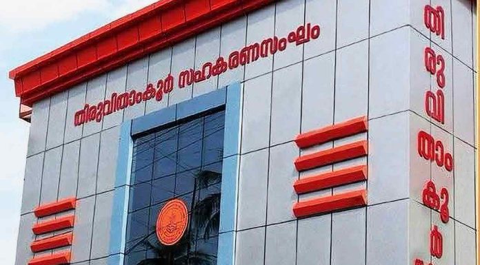 Tvm Edition Update < വായ്പ തിരിച്ചടയ്ക്കൂ, ഇല്ലെങ്കില് പേരുകള് വെളിപ്പെടുത്തുമെന്ന് എം.എസ്. കുമാര് | അറ്റകൂറ്റപണി, ജലവിതരണം മുടങ്ങും | അവസാന ഔദ്യോഗിക യോഗം കോര്പ്പറേഷന് പൂര്ത്തിയായി | ശാസ്ത്രമേളയില് നാര്ത്ത് ഉപജില്ല ഓവറോള് ചാമ്പ്യന്മാരായി | ബൈക്ക് അപകടം, അച്ഛനൊപ്പം യാത്ര ചെയ്ത 15കാരി മരിച്ചു |