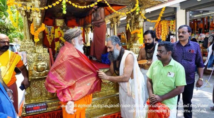 Morning Capsule < เดคเดพเดชเดจเดฟเดฒ 2-3 เดกเดฟเดเตเดฐเดฟ เดเตเดเตเด, 12 เดเดฟเดฒเตเดฒเดเดณเดฟเตฝ เดฏเดฒเตเดฒเต เด
เดฒเตผเดเตเดเต | เดตเตเดฆเตเดฏเตเดคเดฟ เดเดชเดฏเตเดเด เดฌเตเดงเดจเดพเดดเตเด 10.30 เดจเต 58.08 เดฎเตเดเดพเดตเดพเดเตเดเดฟเดฒเตเดคเตเดคเดฟ | เดชเดฟเตปเดตเดฒเดฟเดเตเดเตฝ เดธเดฎเดฏเด เดเดดเดฟเดเตเดเต, เดเดจเดตเดฟเดงเดฟ เดคเตเดเตเดจเตเดจเดคเต 890 เดชเตเตผ | เดชเดฃเดคเตเดคเดฟเดจเตเดตเตเดฃเตเดเดฟ เดเดจเตเดคเตเดฏเตป เดซเตเดเตเดฌเตเตพ เดเตเดฎเดฟเดจเต เดเดฒเตเดฒเตเตผ เดธเตเดฑเตเดฑเตเดกเดฟเดฏเดคเตเดคเดฟเตฝ เด
เดชเดฎเดพเดจเดฟเดเตเดเต | เดเดถเตเดตเดพเดธเด, เดซเตเตผเดฎเตเดธเดฟเตฝ เดเดจเตเดคเตเดฏเดฏเตเดเตเดเต เดจเดฟเดฏเดจเตเดคเตเดฐเดฃเดฎเดฟเดฒเตเดฒ |