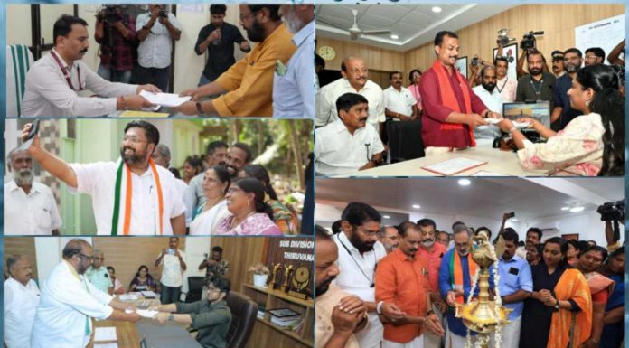 Tvm Edition Update < പ്രമുഖ സ്ഥാനാർത്ഥികൾ നാമനിർദ്ദേശപത്രിക സമർപ്പിച്ചു | കോർപ്പറേഷൻ കാൻറീൻ അടച്ചു | ശാർക്കര മീനഭരണി ഉത്സവം ഇന്ന് സമാപിക്കും | വെള്ളായണി ദേവിക്ക് ഭക്തർ പൊങ്കാല അർപ്പിച്ചു | അയൽവാസിക്കെതിരെ ബലാത്സംഗശ്രമം, 25 വർഷം തടവ് |