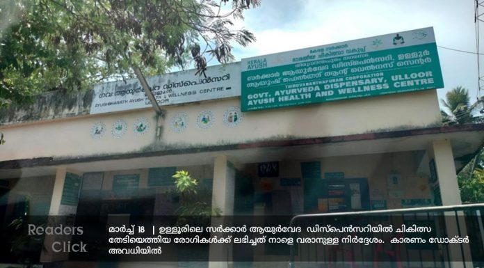 Tvm Edition Update < തൃക്കണ്ണാപുരത്ത് ടാറിംഗ്, വാഹന നിയന്ത്രണം | കഞ്ചാവ് വിൽപ്പന നടത്തിയ പ്രതിക്ക് 4 വർഷം കഠിനതടവ് | സ്ഥാനാർത്ഥികൾ മണ്ഡലത്തിൽ സജീവമായി | നിർത്തിയിട്ടിരുന്ന മീൻ ലോറിക്കു തീപിടിച്ചു | എഡിജിപി ഓഫീസിൽ തേനീച്ച ആക്രമണം |
