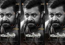 നീണ്ട കുരിശുള്ള ഒരു ചെയിൻ വായ്ക്കുള്ളിൽ അമർത്തിപ്പിടിച്ചുള്ള ലുക്ക് … കടുവാക്കുന്നേൽ കുറുവച്ചൻ്റെ ആദ്യ ലുക്ക് എത്തി