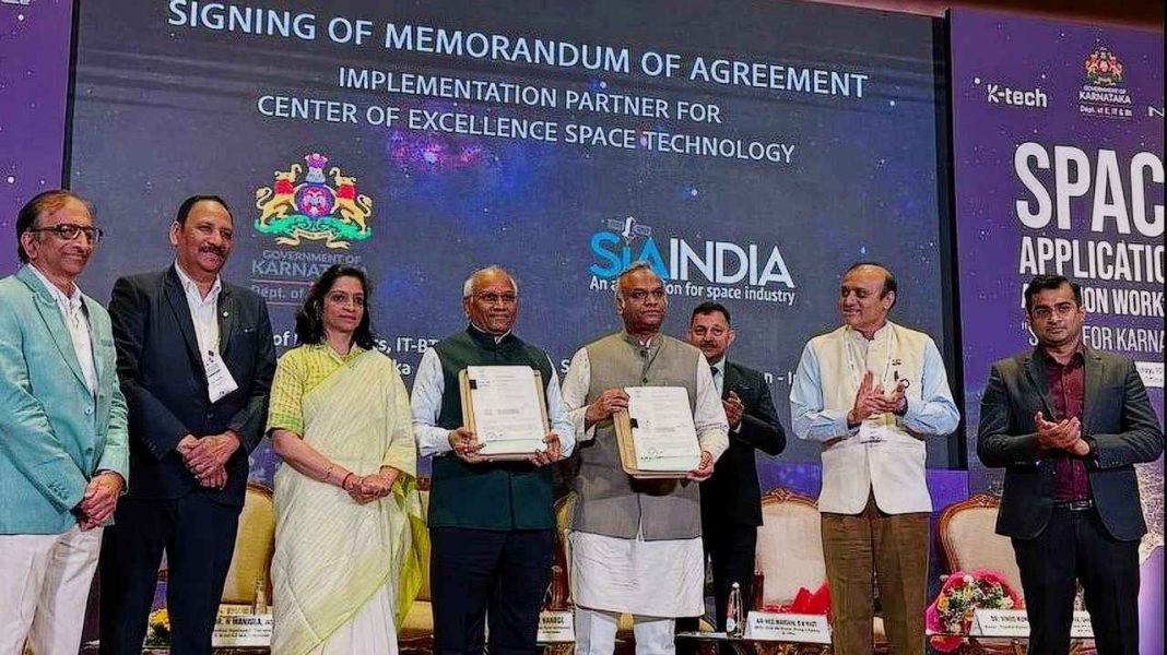 center of excellence space technology karnataka