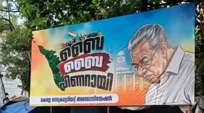 Morning Capsule < ഇന്ന് ഹോട്ടൽ ഭക്ഷണം കിട്ടില്ല I മുഖ്യമന്ത്രി ആര് ? ചടുല നീക്കങ്ങളുമായി നേതാക്കൾ I ആരവങ്ങളില്ല… പിണറായി തലസ്ഥാനത്ത് എത്തി, സിപിഎം സെക്രട്ടറിയേറ്റ് യോഗം ഇന്ന് l സർക്കാർ രൂപീകരണം, 21 ൽ കോൺഗ്രസിന് 10, ലീഗിന് 5, … I ബൈ ബൈ പിണറായി’, പുതിയ സർക്കാരിനെ വരവേൽക്കാൻ സെക്രട്ടറിയേറ്റ് ഒരുങ്ങുന്നു l വിജയ് അവകാശവാദം ഉന്നയിച്ചു, കൂട്ടുകക്ഷി സർക്കാരിന് നീക്കം |