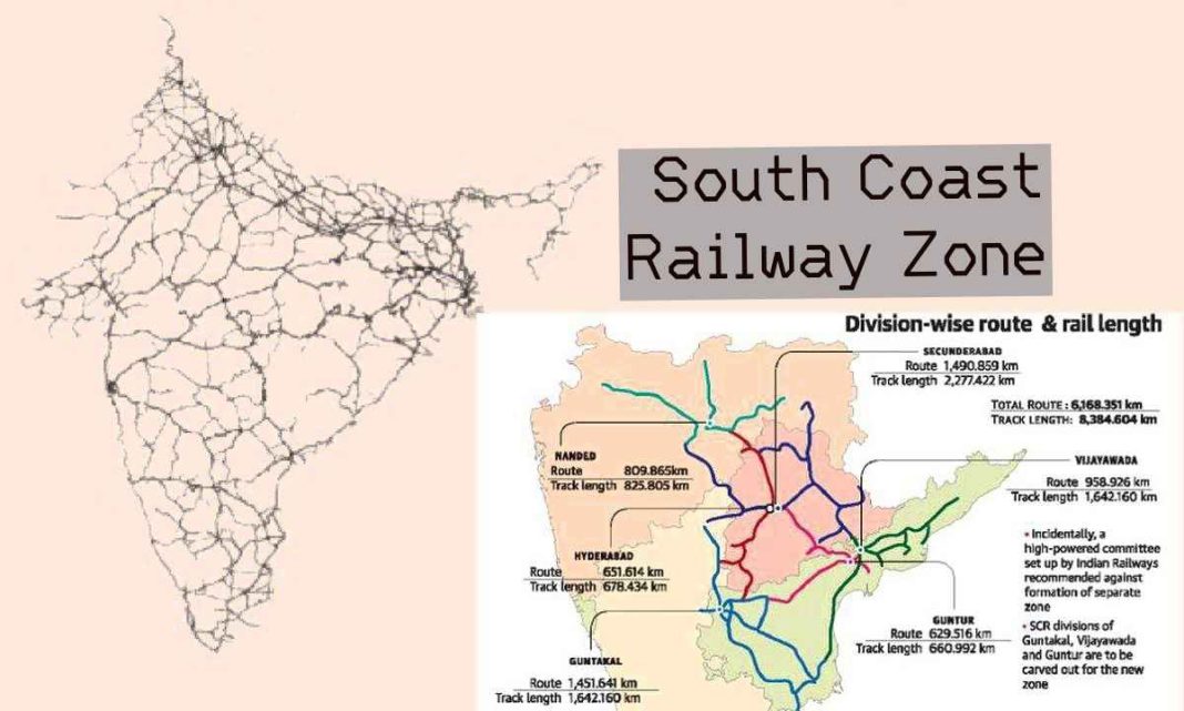 south coast railway zone