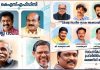 Morning Capsule < ഇന്നാണ്… ഇന്നാണ് … തിരുവോണം ബംബർ നറുക്കെടുപ്പ് |സാംസ്കാരിക സ്ഥാപനങ്ങൾക്ക് പുതിയ നേതൃത്വം l സി.ബി.എസ്.ഇ ചെയർപേഴ്സണായി മൻദീപ് ഭണ്ഡാരി l …