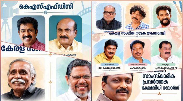 Morning Capsule < ഇന്നാണ്… ഇന്നാണ് … തിരുവോണം ബംബർ നറുക്കെടുപ്പ് |സാംസ്കാരിക സ്ഥാപനങ്ങൾക്ക് പുതിയ നേതൃത്വം l സി.ബി.എസ്.ഇ ചെയർപേഴ്സണായി മൻദീപ് ഭണ്ഡാരി l …