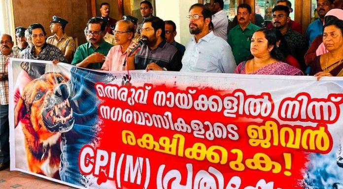 Edition Update, Tvm < കാട്ടായിക്കോണത്ത് കടിച്ച നായയ്ക്ക് പേവിഷബാധ, എൽഡിഎഫ് കൗൺസിലർമാർ ധർണ നടത്തി l ഇടവിട്ടുള്ള മഴയിൽ ജാഗ്രത വേണം, കൊതുക് പെരുകാൻ സാധ്യത, ഡെങ്കിയിൽ ജാഗ്രത l ശ്രീപത്മനാഭസ്വാമി ക്ഷേത്രത്തിലെ ‘വിഷുവം’ ദൃശ്യമായില്ല I …