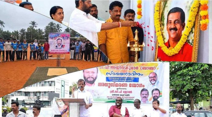 Edition Update, Tvm < വളർത്തു നായ നാട്ടിലിറങ്ങി കടിച്ചു, 25 ൽ അധികം പേർക്ക് കടിയേറ്റു l ലൈറ്റ്ഹൗസിൽ തിങ്കളാഴ്ച വൈകുന്നേരം പ്രത്യേക നയന വിരുന്ന് ആസ്വദിക്കാം | ഹൃദ്രോഗ വിദഗ്ധൻ ഡോ. ജി. വിജയരാഘവൻ അന്തരിച്ചു l …