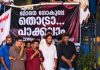 Edition Update, Tvm < മഞ്ഞുരുകുന്നു… രാജി സന്ദേശം കൗൺസിലർ ആർ ശ്രീലേഖ ഗ്രൂപ്പിൽ നിന്നു പിൻവലിച്ചു | കൗൺസിലറുടെ കൈക്കൂലി സിപിഎം അന്വേഷിക്കും I റിയാദിലേക്കും ബഹ്റൈനിലേക്കും പുതിയ വിമാന സര്വീസുകള് | …