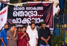 Edition Update, Tvm < മഞ്ഞുരുകുന്നു… രാജി സന്ദേശം കൗൺസിലർ ആർ ശ്രീലേഖ ഗ്രൂപ്പിൽ നിന്നു പിൻവലിച്ചു | കൗൺസിലറുടെ കൈക്കൂലി സിപിഎം അന്വേഷിക്കും I റിയാദിലേക്കും ബഹ്റൈനിലേക്കും പുതിയ വിമാന സര്വീസുകള് | …