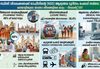 യാത്രകളുടെ കാര്യത്തിൽ മലയാളി മുന്നിൽ, ഇന്ത്യക്കാർക്ക് പ്രിയം തീർത്ഥാടനം, കൂടുതൽ പണം ചിലവഴിക്കുന്നത് ആരോഗ്യ ടൂറിസത്തിൽ