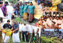 Edition update , Tvm | ഭൂമി തരംമാറ്റാനും പുറമ്പോക്ക് കൈയ്യേറാനും കൗൺസിലർ 10 ലക്ഷം ചോദിച്ചു ? വിവാദം |തിരുവനന്തപുരം വിമാനത്താവളത്തിലെ പാർക്കിങ് നിരക്ക് കുത്തനെ കൂട്ടി I 8 വയസ്സുകാരിയെ ഉപദ്രവിച്ച 55 കാരനെ അമ്മയും ബന്ധുക്കളും വീട്ടിൽക്കയറി കൈകാര്യം ചെയ്തു l …