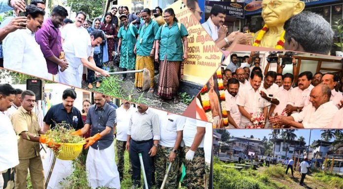 Edition update , Tvm | ഭൂമി തരംമാറ്റാനും പുറമ്പോക്ക് കൈയ്യേറാനും കൗൺസിലർ 10 ലക്ഷം ചോദിച്ചു ? വിവാദം |തിരുവനന്തപുരം വിമാനത്താവളത്തിലെ പാർക്കിങ് നിരക്ക് കുത്തനെ കൂട്ടി I 8 വയസ്സുകാരിയെ ഉപദ്രവിച്ച 55 കാരനെ അമ്മയും ബന്ധുക്കളും വീട്ടിൽക്കയറി കൈകാര്യം ചെയ്തു l …