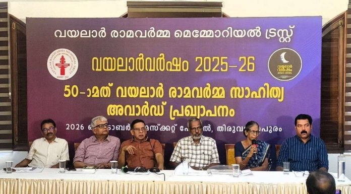 Edition Update, Tvm< സുഗതൻ്റെ ഒപ്പ് ഇട്ടതാര് ? കോർപ്പറേഷൻ്റെ ഹാജർ ബുക്കിൽ അന്വേഷണത്തിന് പോലീസ് | കന്റോൺമെന്റ് പോലീസും ഇടതും നേർക്കുനേർ, മാർച്ചിനിടെ പ്രവർത്തകന്റെ വിരലറ്റു l ഭാര്യയുടെ സ്വകാര്യ ദൃശ്യങ്ങൾ പ്രചരിപ്പിച്ച ഭർത്താവ് അറസ്റ്റിൽ l …